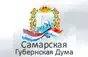 Самарская Губернская Дума